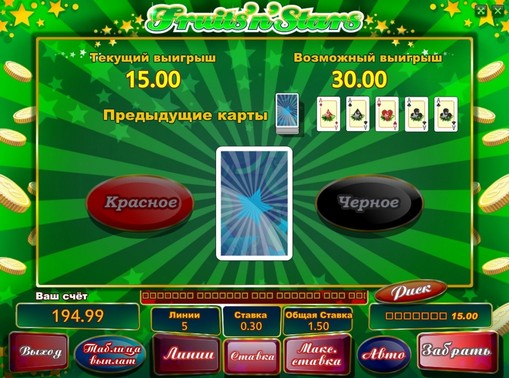 Doubling game of pokies Fruits n Stars