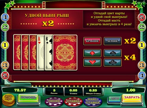 Doubling game of pokies Lucky Reels