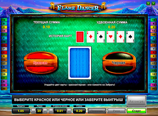 Doubling game of pokies Flame Dancer