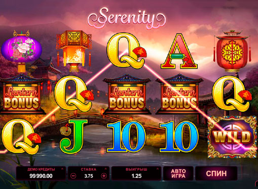 How to play the online pokies Serenity