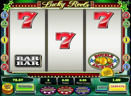 Lucky Reels play the pokies online for money