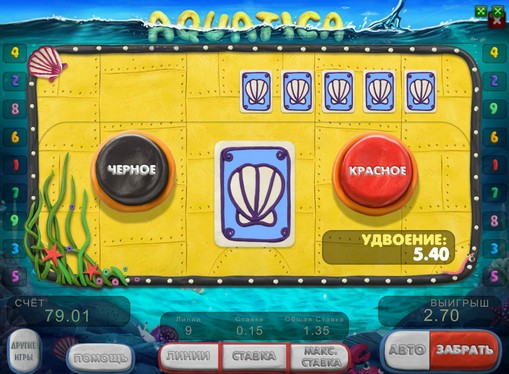 The doubling round of pokies Aquatica