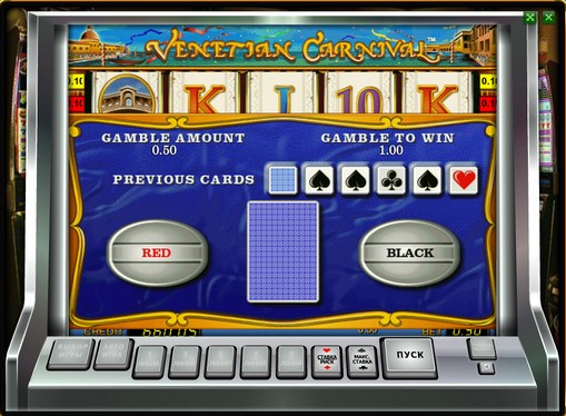 The doubling round of pokies Venetian Carnival